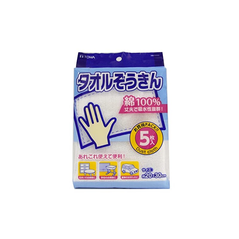 Towa Sangyo Nishiki Towel Zookin, Pack of 5