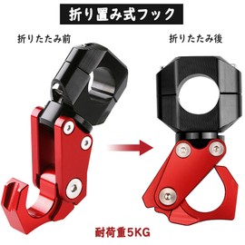 Ysemco Handlebar Hook, Universal 0.9 - 1.1 inches (22 - 28 mm), Helmet Hook, Convenience Store Hook, Compatible Models PCX160/125/150, ADV150/350, X-ADV750, Etc., Foldable, Aluminum, Luggage Hanger