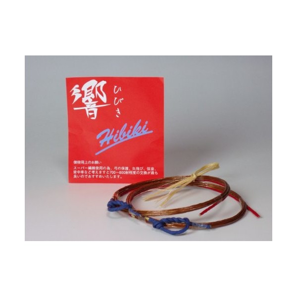 Kyudo String Tsuru Hibita 2 Piece Set of 2 Sambu