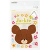 Skater KB7-A Children's Lunch Bag, Drawstring Bag, Bear's School, Made