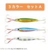 Orurudo Fishing Gear Tungsten Jig Tanglud B Complete 6-Color Set