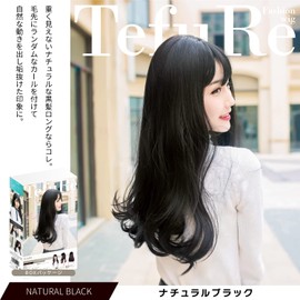 TefuRe C-8200N-BLK Long Straight Wig