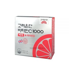 Goryeo Eundan Korea Eundan Vitamin C 1000 Easy + Vitamin D 600mg x 120 tablets / 고려은단 비타민C1000 이지 + 비타민D 600mg x 120정
