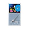 Elpa SF-139H Pellet Fuse, 139°C, Pellet Type, Temperature Fuse, 250