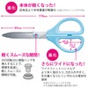 Kokuyo Scissors Saxa Glueless Blade, Blue, Hasa-P280B