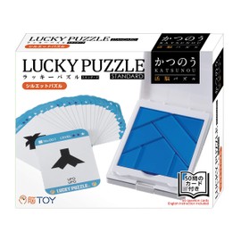 Hanayama Lucky Puzzle, Standard, 4.7 x 5.9 x 1.1 inches (12 x 15 x 2.8 cm)