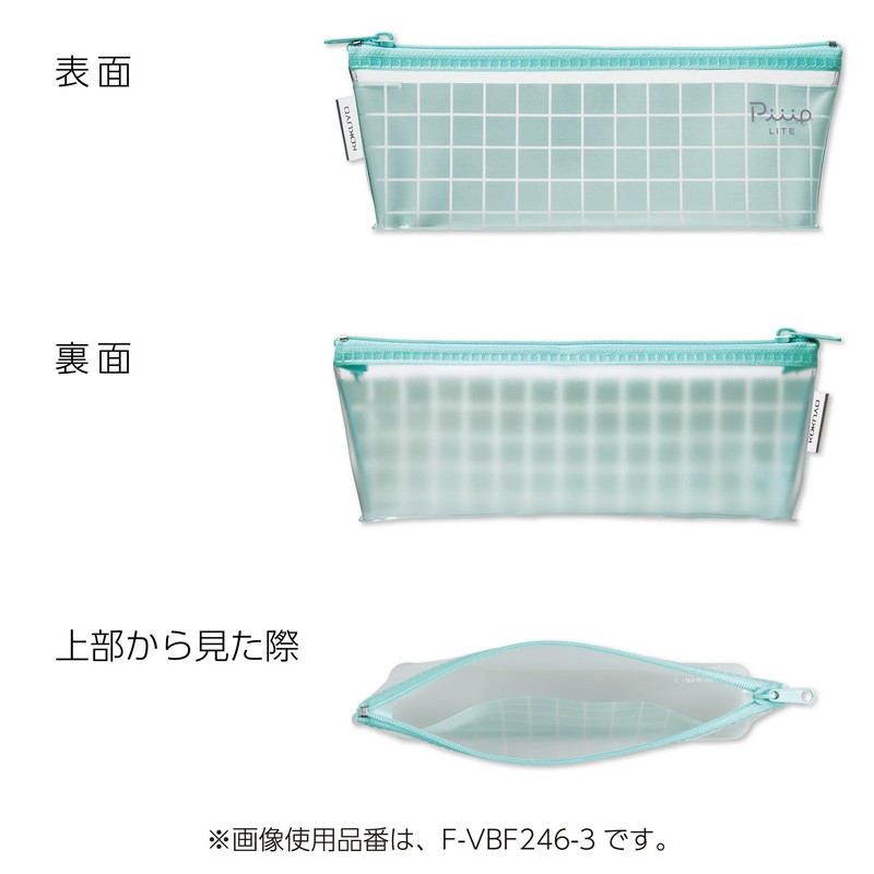 Kokuyo F-VBF246-2 Pencil Case, Pencil Case, Tool Pen Case, Peeplight,