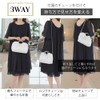 MIKA&MAYA 2way Party Bag Clutch Bag Handbag Shoulder Bag Second