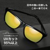 [COZENTA] ナイトグラス 夜間 運転 釣り 偏光 サングラス ユニセックス (グレー)