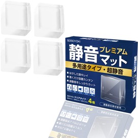 SOSOYOKI Silent Mat, Premium, Multi-Purpose Type, Silent, Soundproof, Vibration Proof, Noise Protection, Vibration Prevention, 1.6 x 1.6 x 0.5 inches (40 x 40 x 12 mm), Clear, Pack of 4