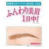 Merifari Natural W Eyebrow [Light Brown/Waterproof] Pencil & Powder Tip
