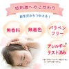 Atopita Moisturizing Full Body Moisture Veil