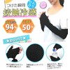 Trade One Cool Finger Fit Gloves, Black