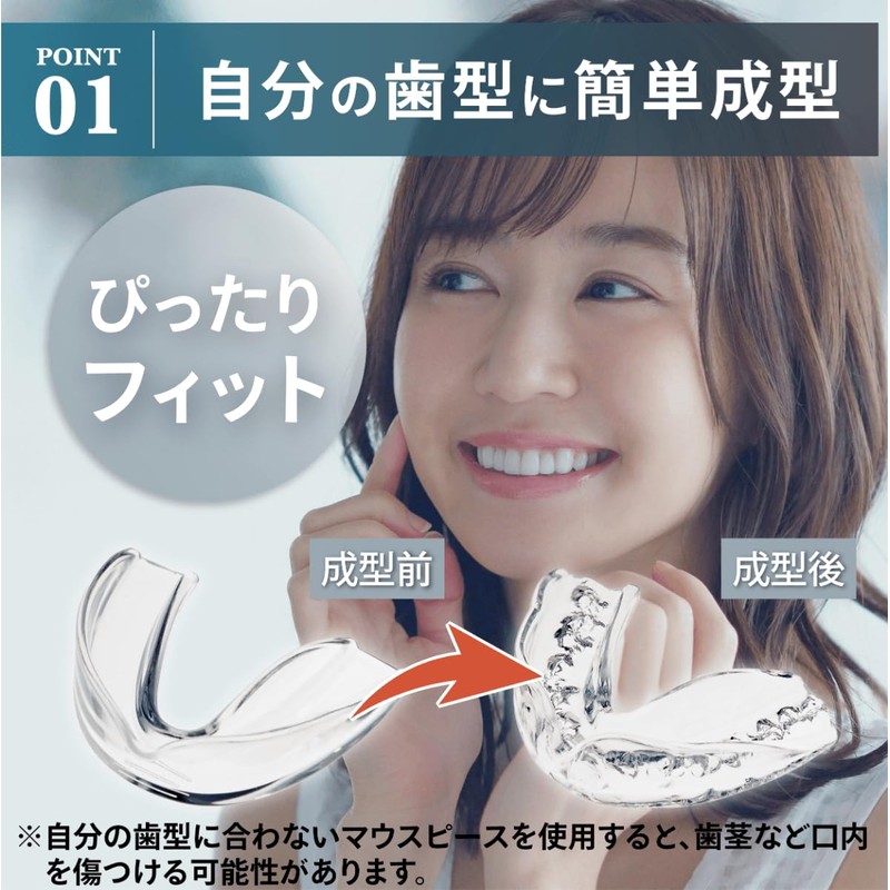 Dentes Easy Molding Mouthpiece Set of 2, Includes Exclusive Case,