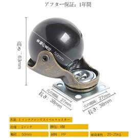Caster Wheels, Set of 4, 2.0 inches (50 mm), Chair Wheels, Hooded, Silent, 360° Rotation, Office Chair, Replacement Caster Ballcaster, DIY Furniture Replacement, Repair (No Brake)