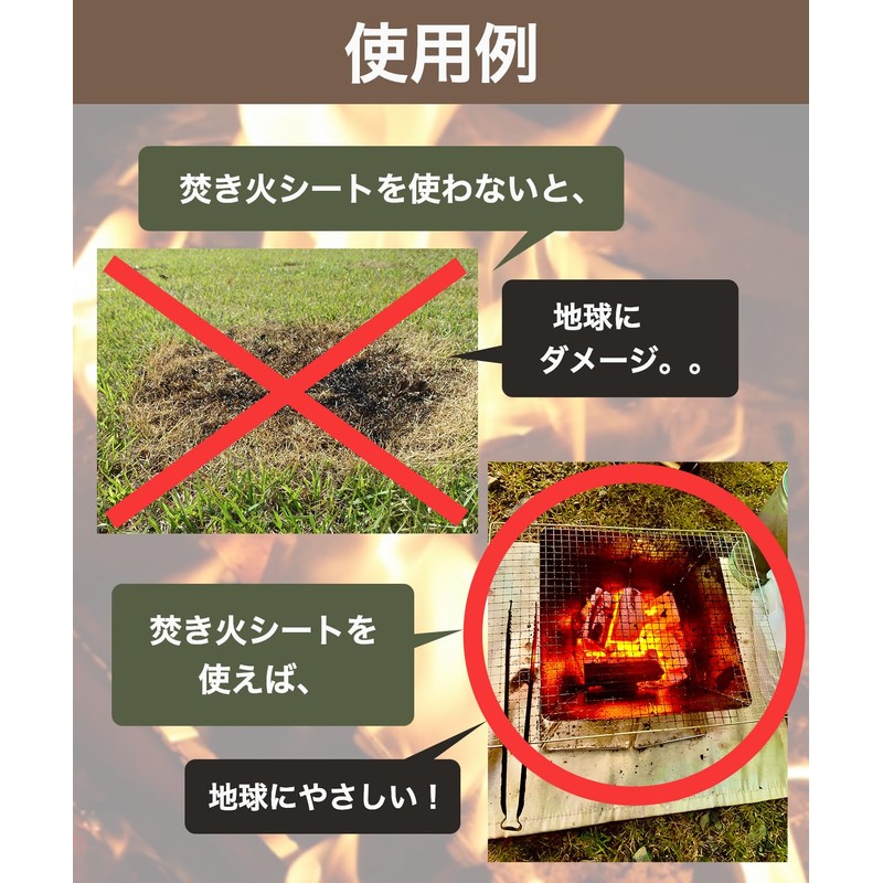 Bonfire Hiyori Bonfire Sheet, Sputtering Sheet, Fire Sheet, Fireproof Sheet,