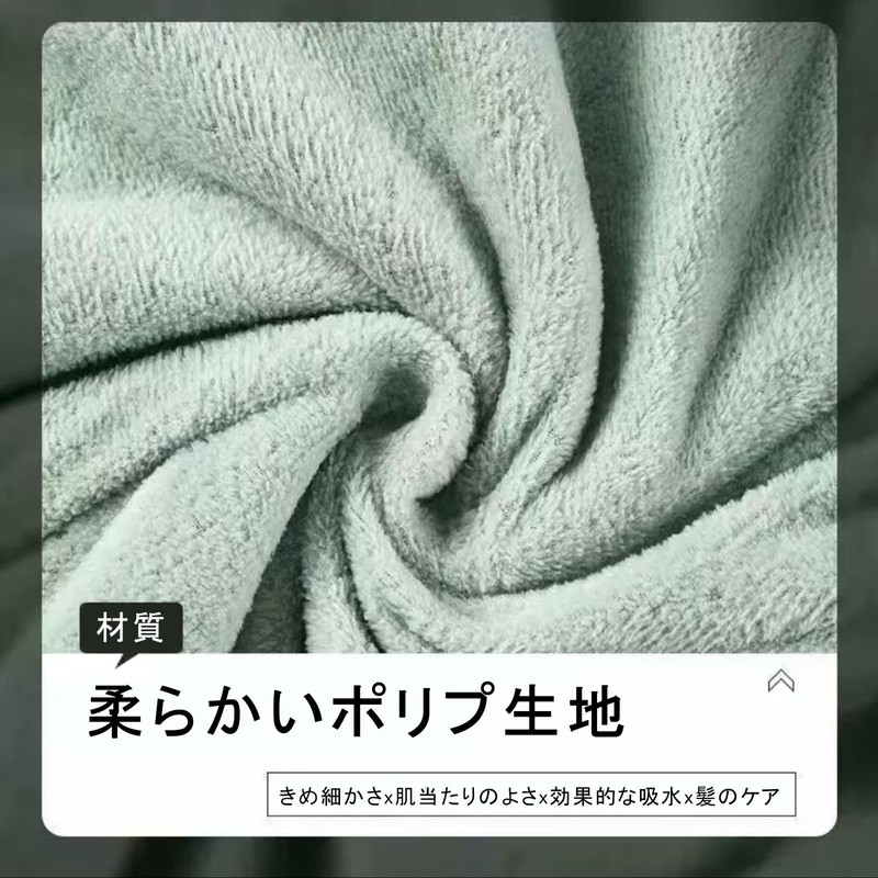 ヘアドライタオル ドライキャップ 2枚セット シャワーキャップ 強い吸水性 ふわふわ 超柔らかい お風呂上がり 長い髪専用 軽量