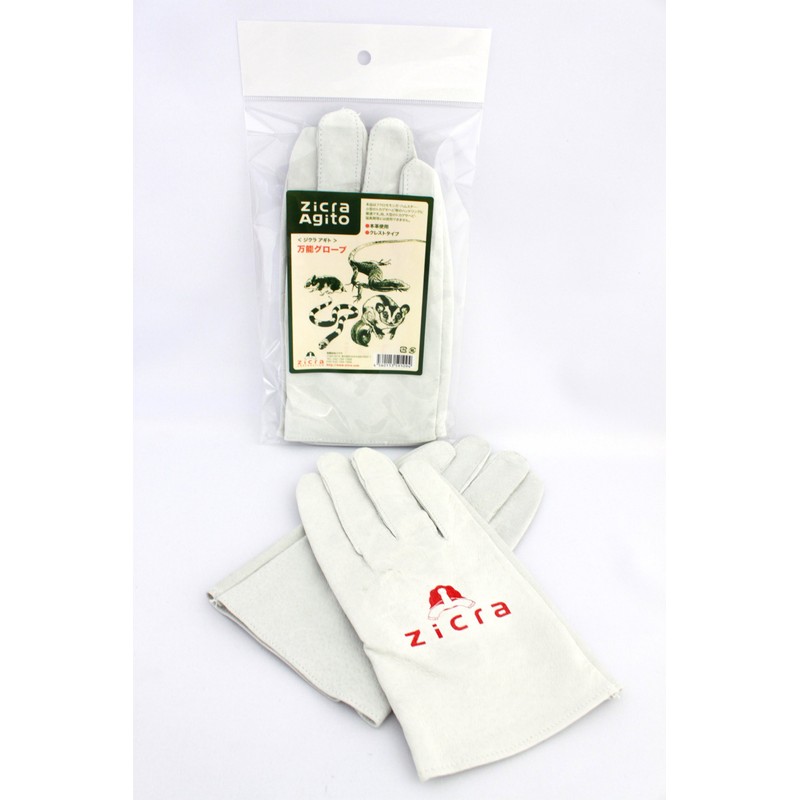 Zicra All Purpose Gloves for Small Reptiles and Animals
