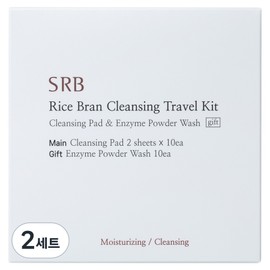 SRB Rice Water Cleansing Travel Kit Set, 2 sets, 1 piece / 에스알비 쌀뜨물 클렌징 트래블 키트 세트, 2세트, 1개입