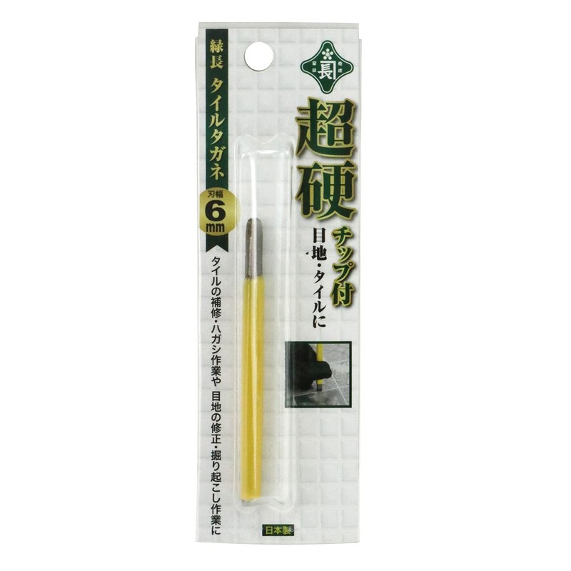 Midoricho Tile Chisel with Carbide Tip 0.2 inches (6 mm)
