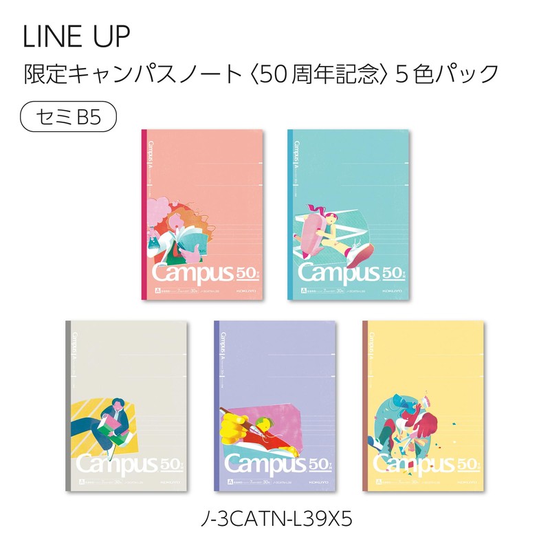 Kokuyo No-3CATN-L39X5 Campus Notebook, Limited 50th Anniversary Semi-B5, Dotted A-Ruled,
