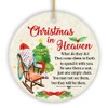 Christmas in Heaven Memorial Ornament, Gentle Reminder of Loved Ones