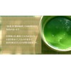 [Premium Uji Matcha] Matcha Powder, Unryu, 1.4 oz (40 g)