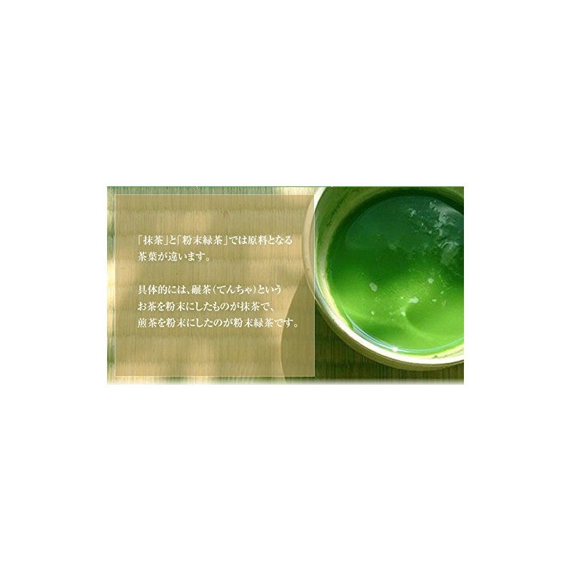 [Premium Uji Matcha] Matcha Powder, Unryu, 1.4 oz (40 g)