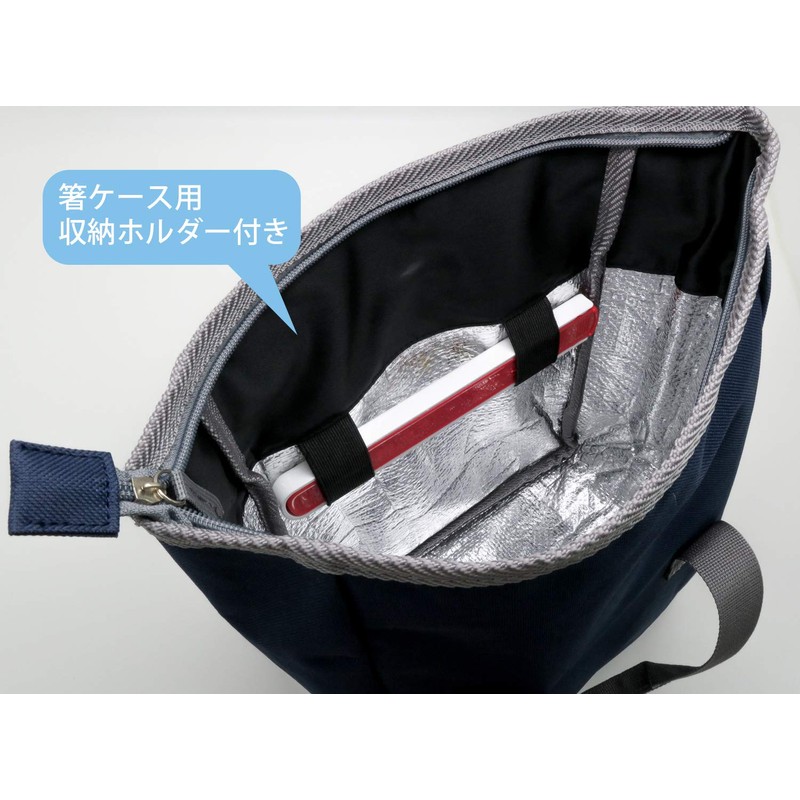 OSK TB-29 Soreto Large Size Navy Lunch Box Holder, Lunch
