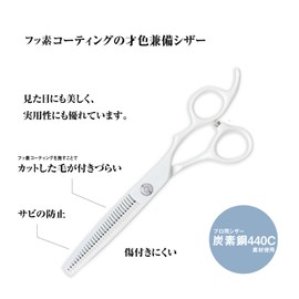 [PF] DEEDS Japanese Shears Professional Manufacturer GTZ White Sening (6.0 inches, 10-15% Rate), Hairdresser, Barber, Haircut, Barber, Scissor Scissors