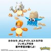 Mattel Mega HDL86 Pokémon Adventure Builder, Set with Cubone, Charmander,