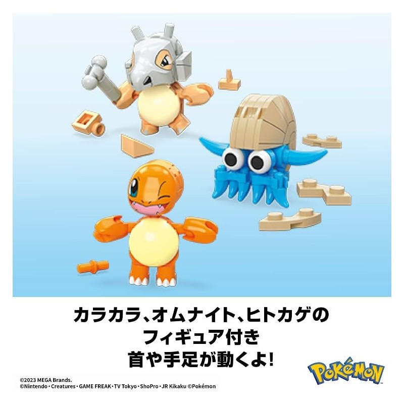 Mattel Mega HDL86 Pokémon Adventure Builder, Set with Cubone, Charmander,