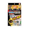 Earth Chemical Black Cap for Outdoor Use, Contains 8.