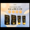 AHC Masters Sun Stick 22g x 2 + Sun Cream