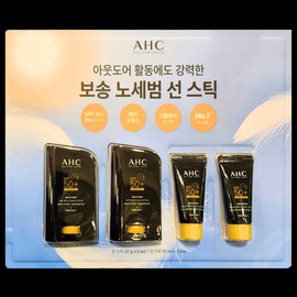 AHC Masters Sun Stick 22g x 2 + Sun Cream 10g x 2 / AHC 마스터즈 선스틱22g x 2 + 선크림 10g x 2
