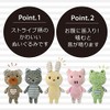Supercat Dog Toys Stripes Peeps Rabbit