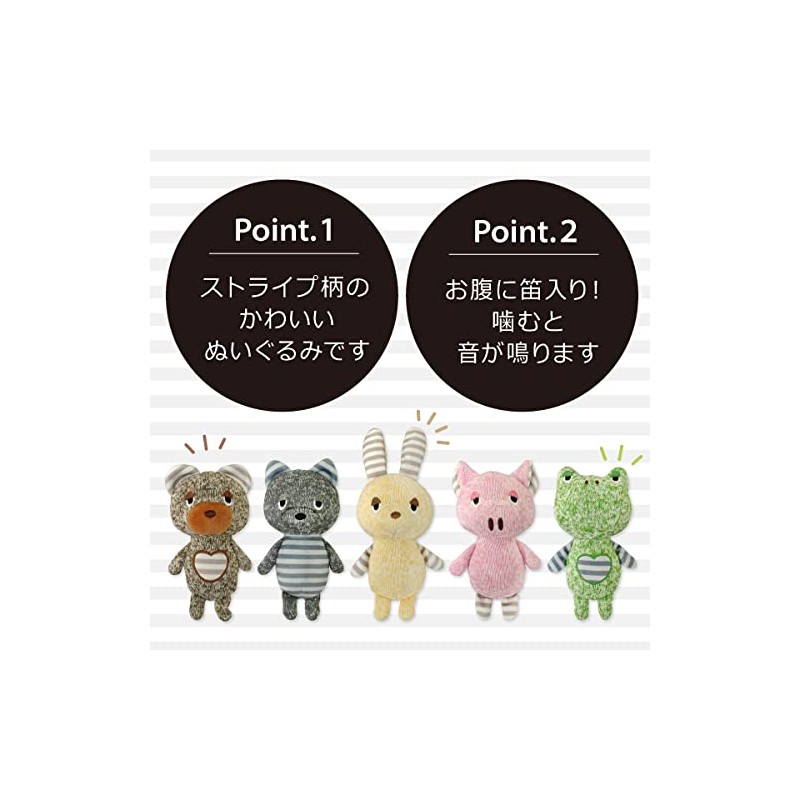 Supercat Dog Toys Stripes Peeps Rabbit