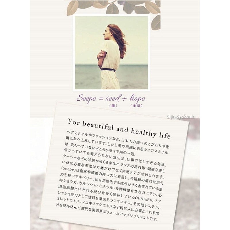 【2個セット】 ドクタースカルプ ヘア サプリメント SEEPE 60粒