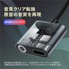 Type C Earphone Conversion, High Resolution Sound Quality, USB C