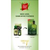  Ano.op Herbal Hair Oil-100 ML