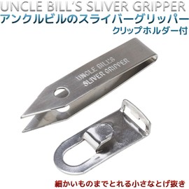 Sliver Gripper - Uncle Bill's TWEEZERS - Pinch Small Thorns with Clip Holder