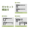 SCITOOLS Vernier Caliper 7.9 inches (200 mm) Digital Caliper Measuring