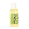 Blue Forest Hiba Oil Aomori Natural Hiba Essential Oil, 0.7