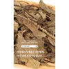 Mom's son [Mom Aeson] 200g of Cha Jeoncho, 100% domestic