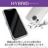 Elecom AQUOS SENSE7 [SH-53C | SHG10] Case Cover, Shockproof, Hybrid