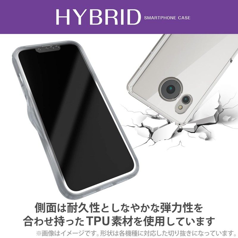 Elecom AQUOS SENSE7 [SH-53C | SHG10] Case Cover, Shockproof, Hybrid
