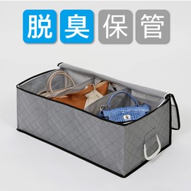Astro 171-47 Storage Case for Bags, 2 Dividers, Gray, Non-Woven Fabric, Activated Charcoal, Deodorizing, Bag Storage, Handle