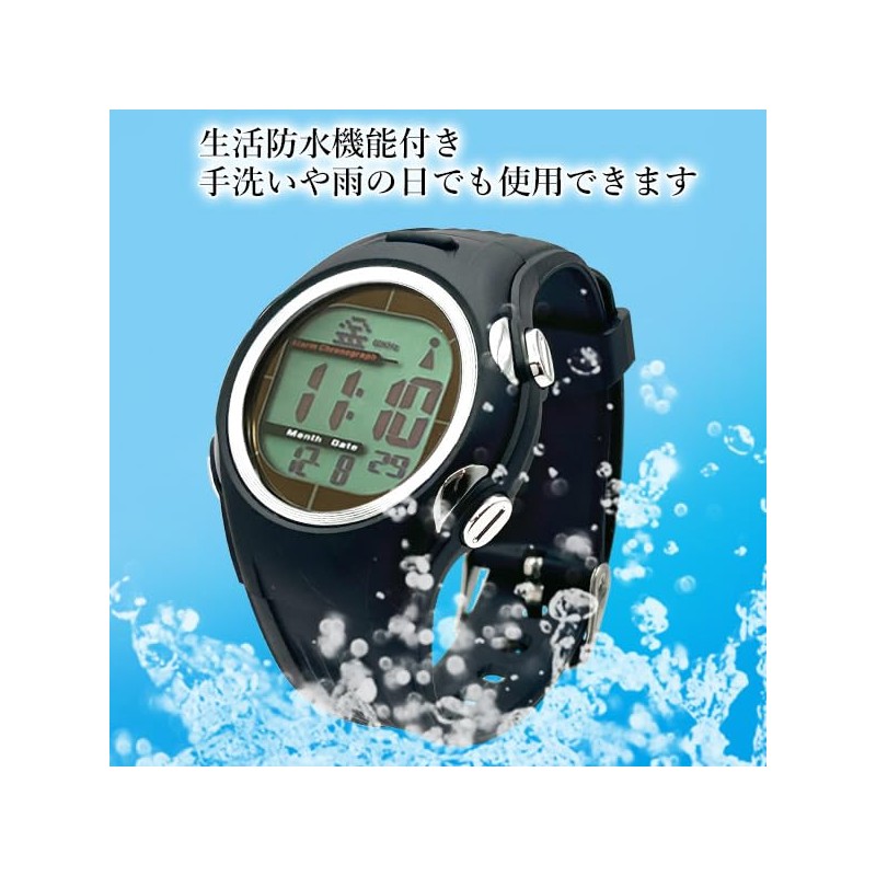 Solar & Radio Wave Wristwatch, Men's, Radio-controlled Solar Watch, Precision,
