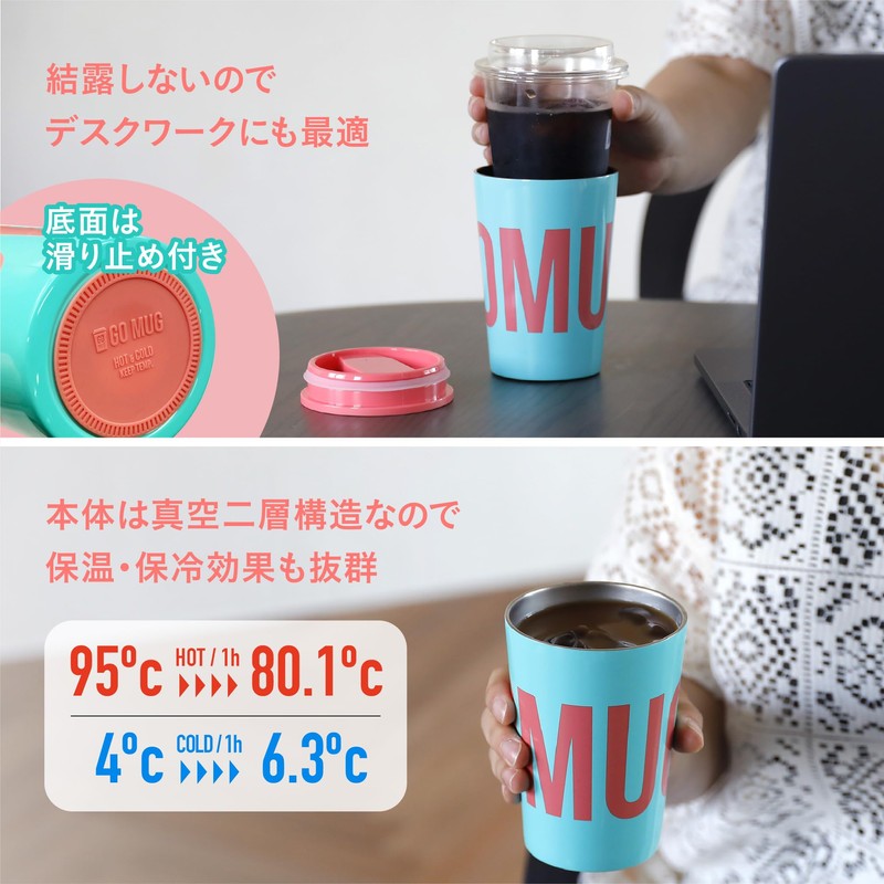 CB Japan Gomug Tumbler with Lid, Convenient Store Coffee, Vacuum