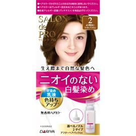 サロンドプロ 無香料ヘアカラー 早染め乳液 2<より明るいライトブラウン> [医薬部外品] 白髪染め ニオイのないヘアカラー 乳液タイプ アフターヘアパック付き